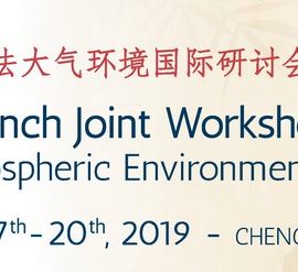 7th Sino-French Joint Workshop on Atmospheric Environment
